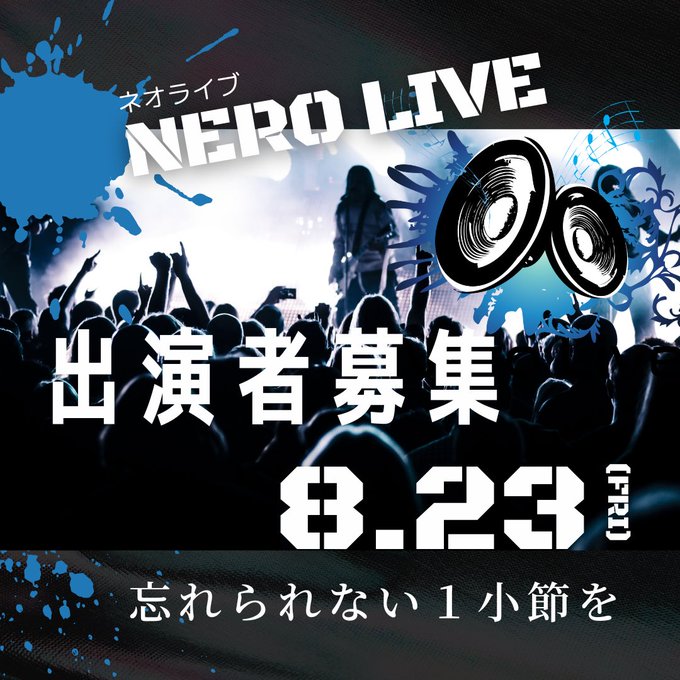 nerolive